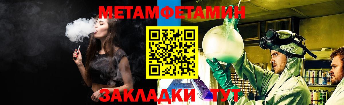 АМФ  Амфетамин 97%  АМФ  Реж  Вход с VPN 