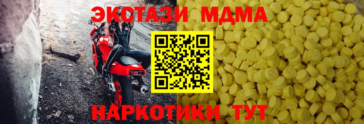ЭКСТАЗИ louis Vuitton  Экстази TESLA  Вход с VPN  Ecstasy  Реж 