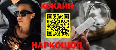 кокаин перу Будённовск