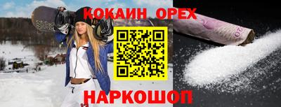 мдма Бугуруслан