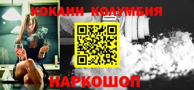 кокаин перу Будённовск