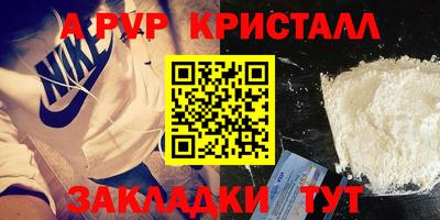 кокаин перу Будённовск