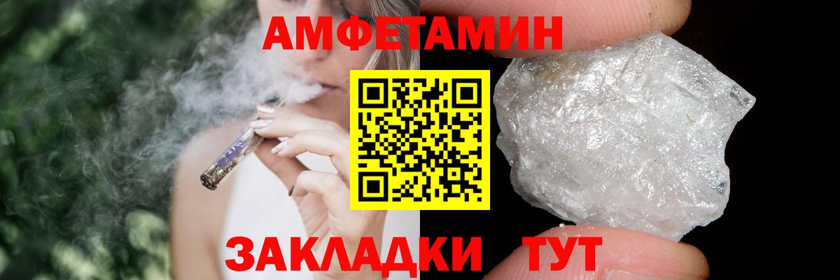 Метамфетамин  Вход с VPN  МЕТАМФЕТАМИН мет  Реж  МЕТАМФЕТАМИН мет 