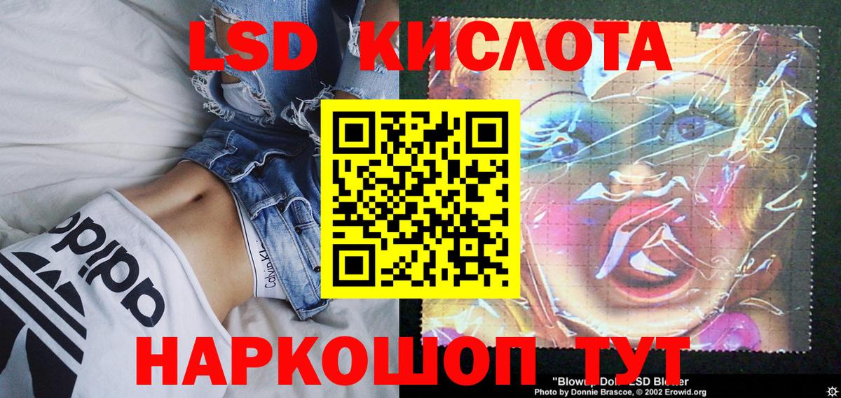 Марки 25I-NBOMe 1,5мг  Вход с VPN  Марки 25I-NBOMe 1,5мг  Реж 