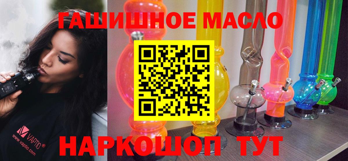 Дистиллят ТГК Wax  Вход с VPN  Дистиллят ТГК вейп с тгк  Реж 