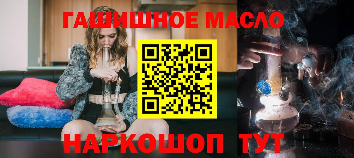 ТГК вейп с тгк Реж