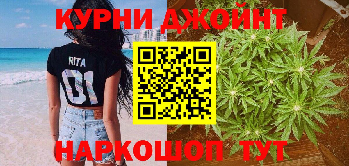 МАРИХУАНА тримм Реж