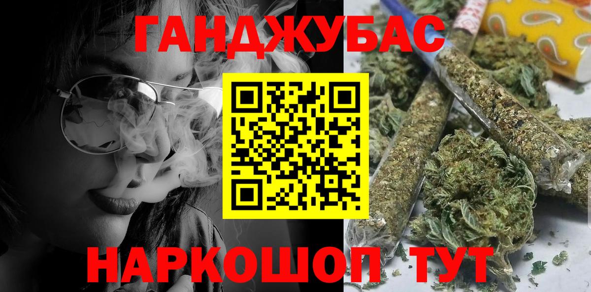 Марихуана сатива  Вход с VPN  Реж  МАРИХУАНА Bruce Banner 